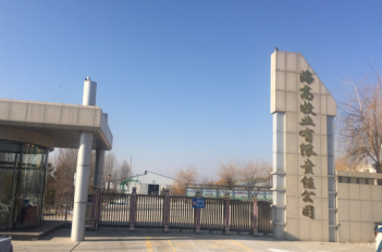 海高牧業(yè)廠(chǎng)區(qū)